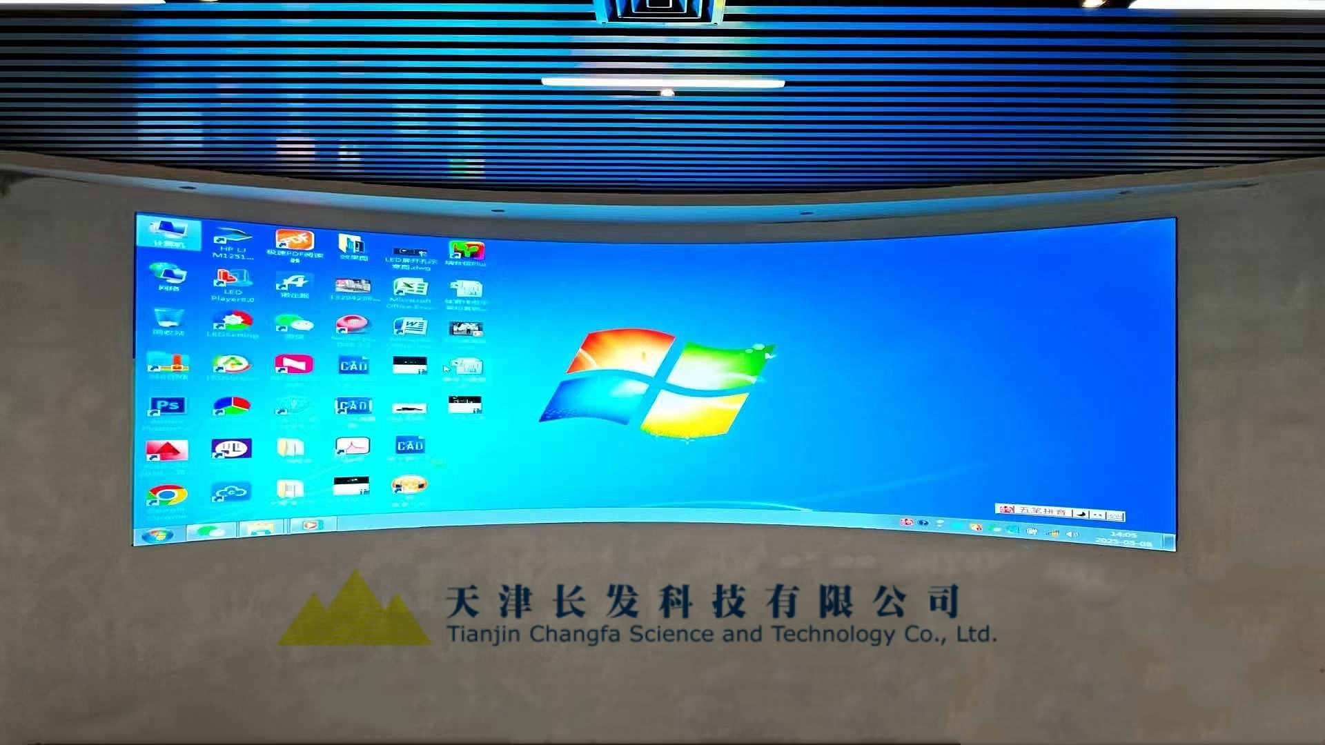 室內LED曲面屏竣工完成